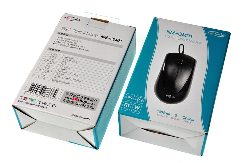 파일:wire mouse15 001.jpg