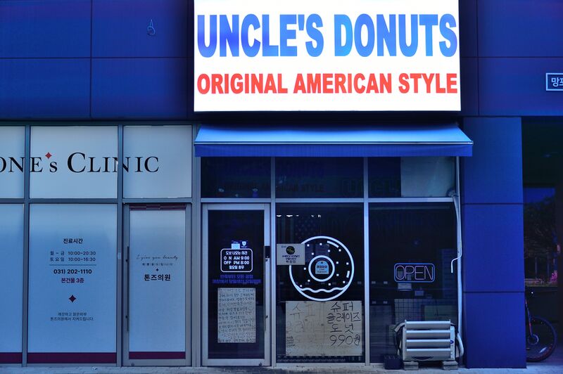 파일:donuts01 001.jpg