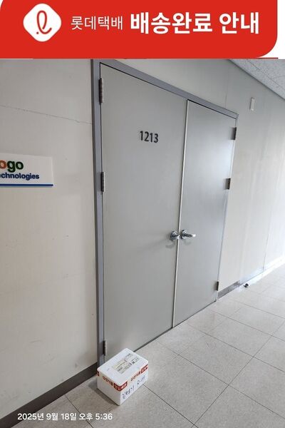 파일:delivery04 001.jpg