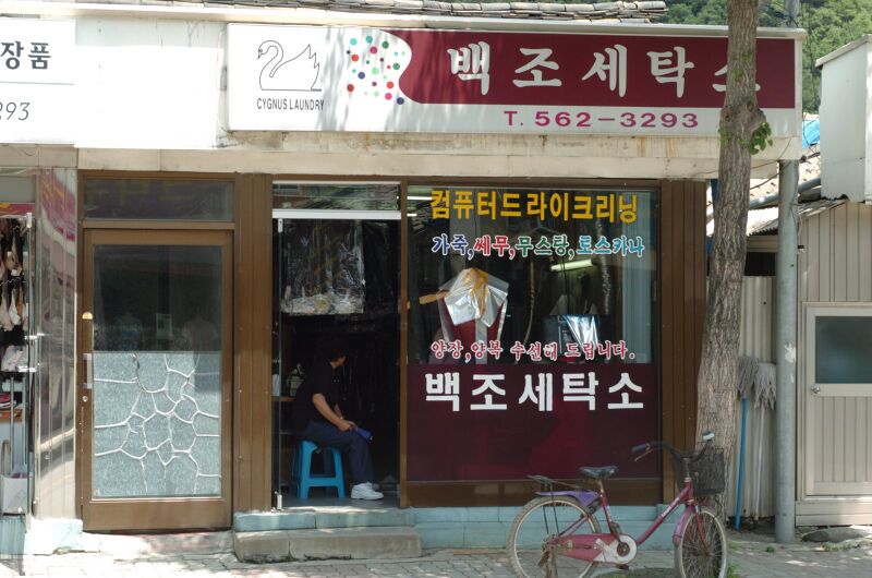 파일:040522 115214.jpg