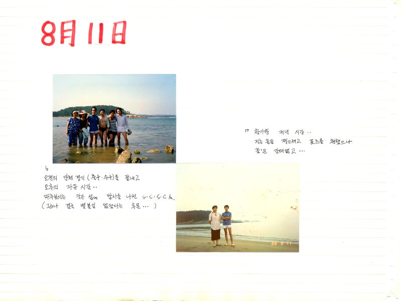 파일:880810 113914.jpg