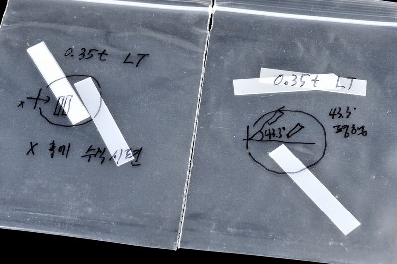 파일:bending01 04 004.jpg