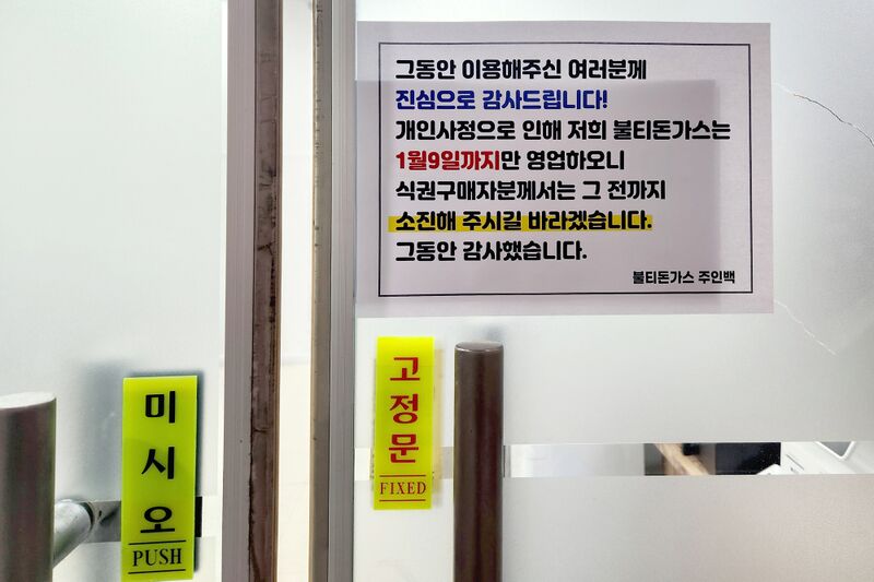 파일:heungdeok it valley07 004 002.jpg