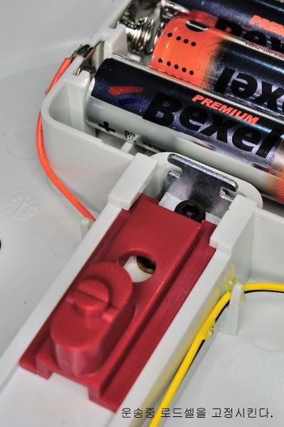 파일:scale 005.jpg