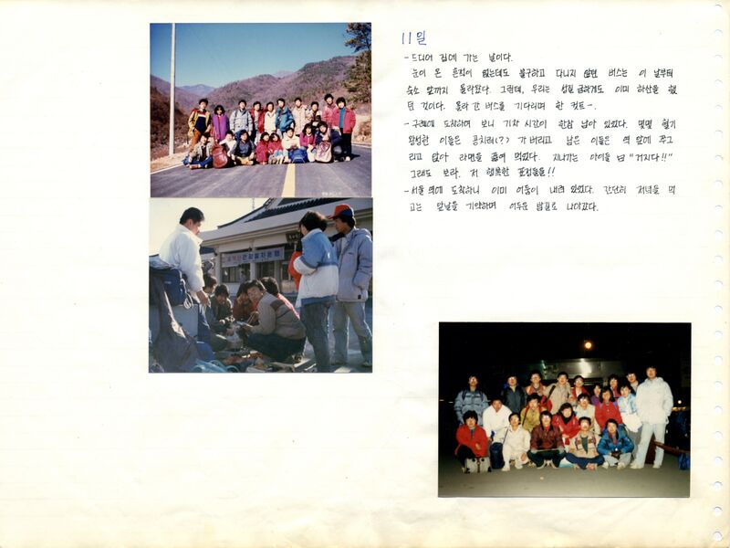 파일:870108 125410.jpg