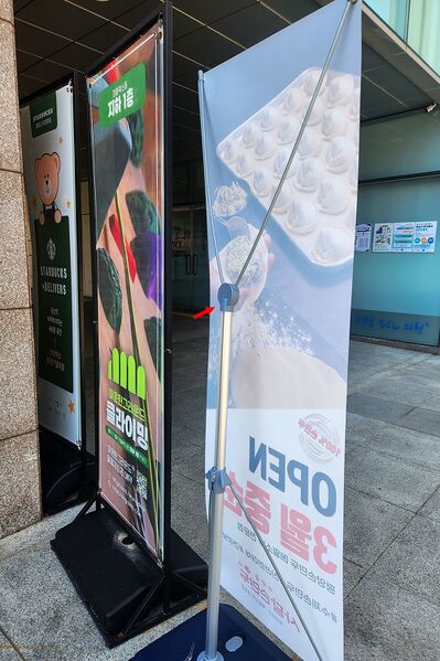파일:banner x02 001.jpg