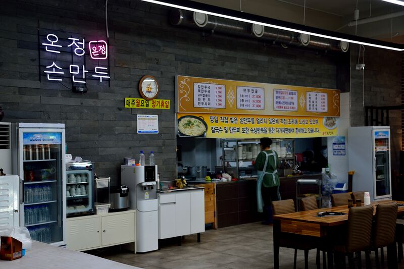 파일:noodle soup02 002.jpg