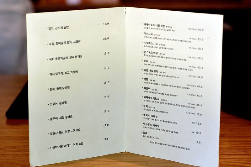 파일:seonchae26 002.jpg