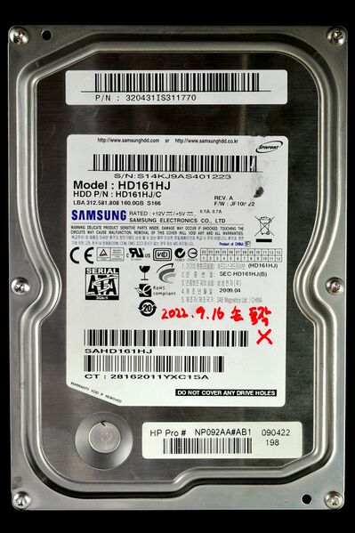 파일:hdd3p5 01 002 001.jpg