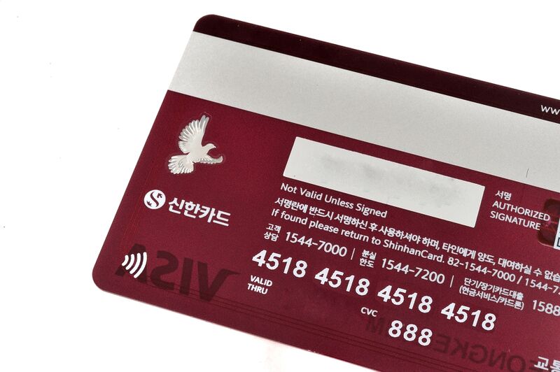 파일:ic card04 006.jpg