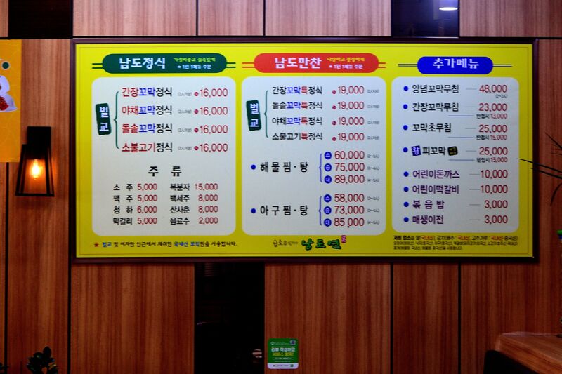 파일:meal13 05 001.jpg