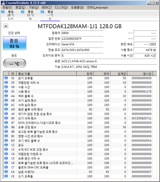파일:ssd11 001.png