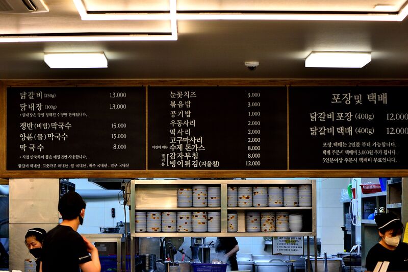 파일:chicken02 005.jpg