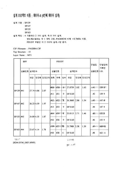 파일:s1xxp 007 001.jpg