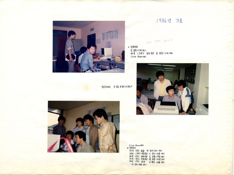 파일:860908 122530.jpg