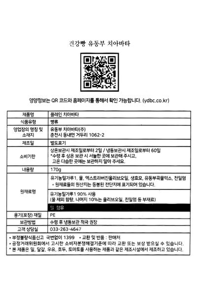 파일:bread08 006 002.jpg