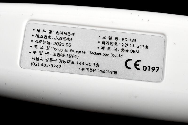 파일:medical06 002.jpg