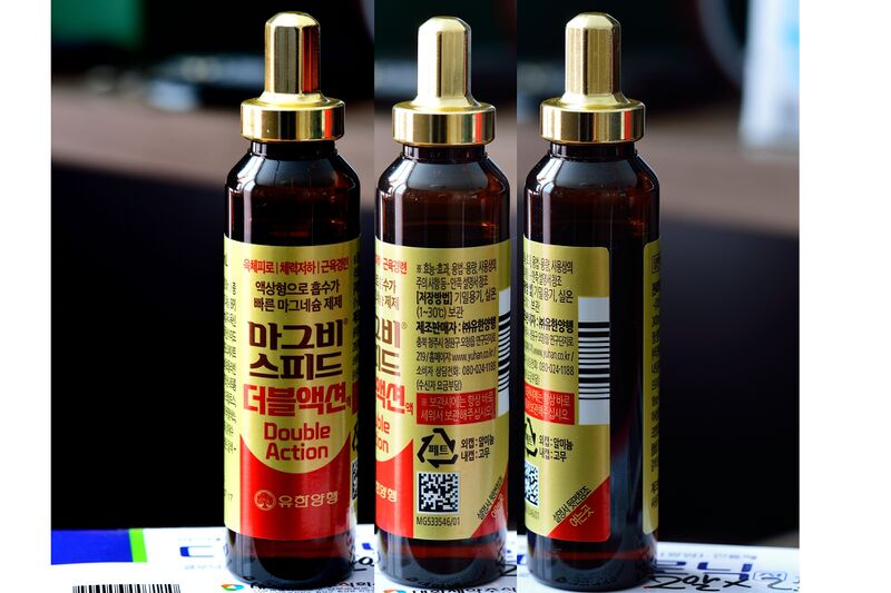 파일:medicine07 001.jpg