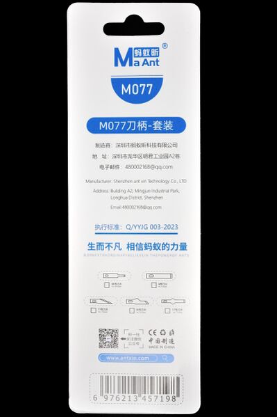 파일:scalpel04 002.jpg