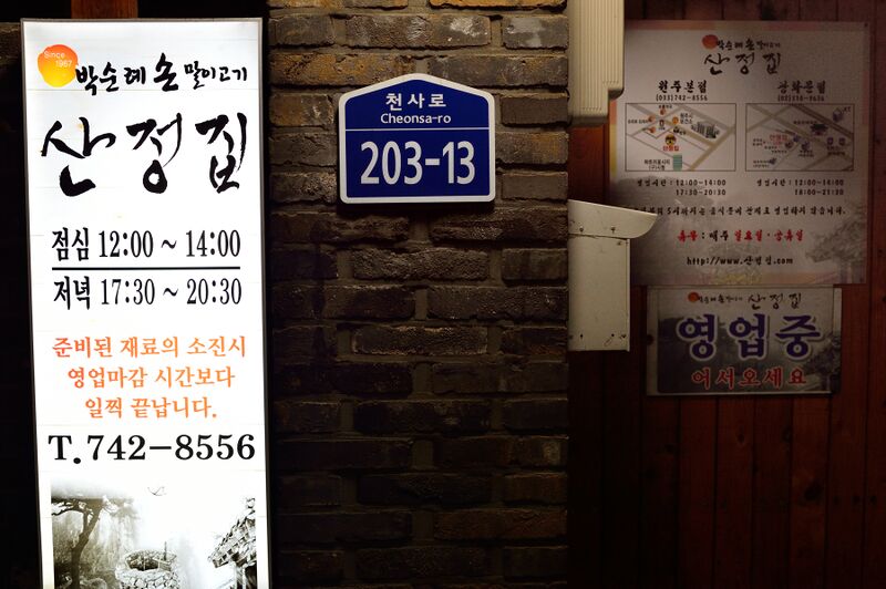 파일:191230 184020.jpg