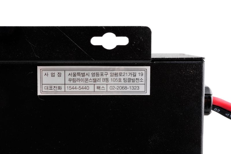 파일:charger high03 004.jpg