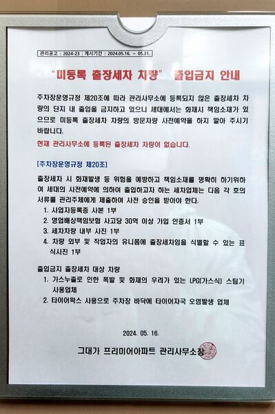 파일:house03 023 001.jpg