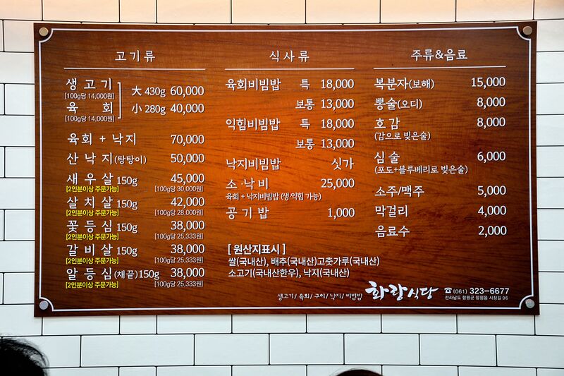 파일:meal13 07 003.jpg