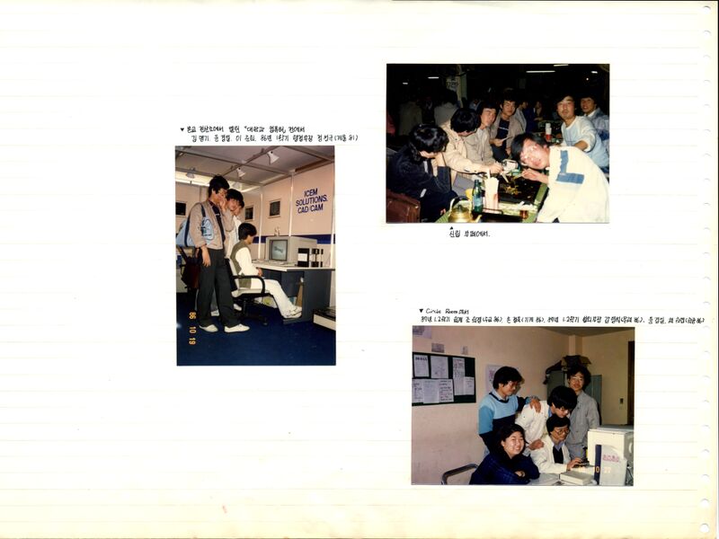 파일:860908 122542.jpg