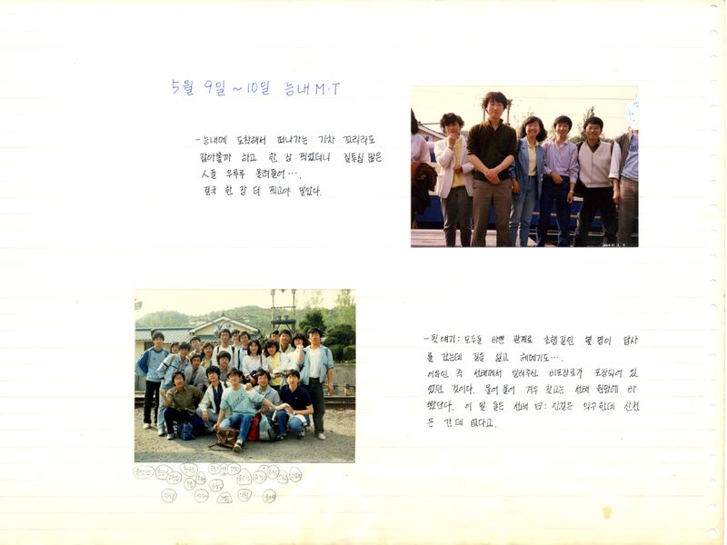 파일:870509 125432.jpg