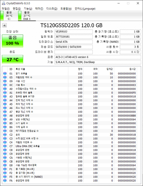 파일:ssd14 2 001.png