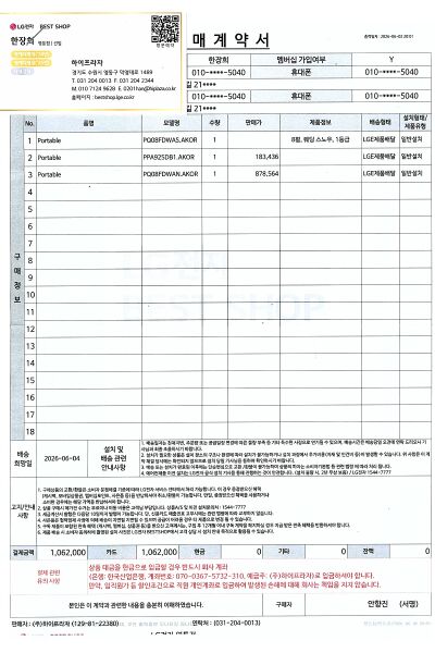 파일:aircon13 000 001.jpg