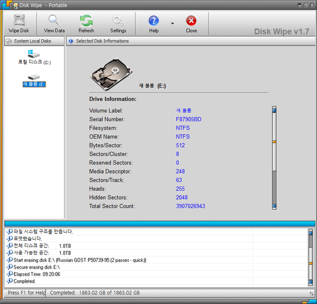 파일:hdd3p5 38 004.png