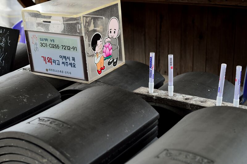 파일:silleuksa23 02 007.jpg