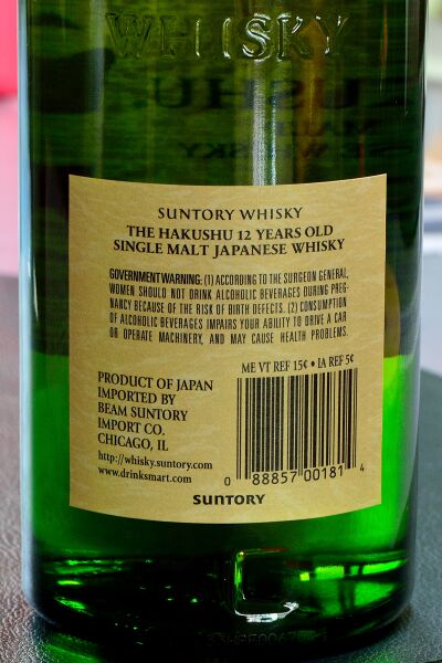파일:whisky01 003.jpg