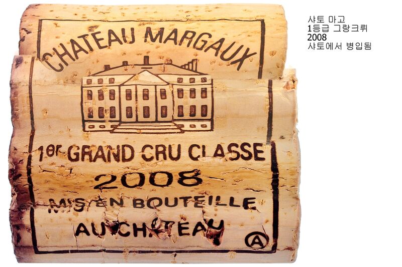 파일:wine03 001.jpg