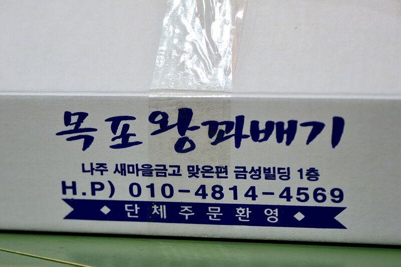 파일:kkwabaegi03 010.jpg
