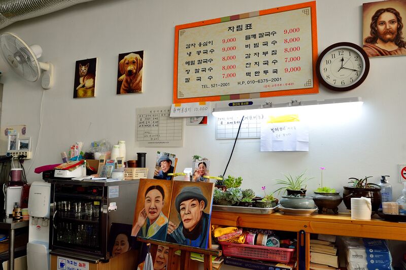 파일:ongsimi02 002.jpg