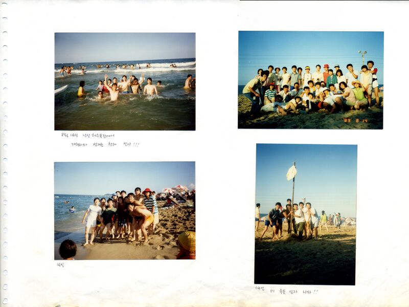 파일:890812 141658.jpg