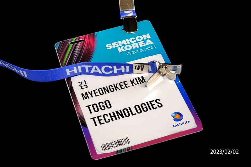 파일:semicon2023 001.jpg