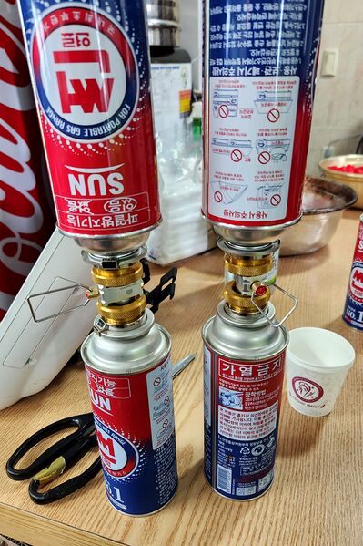 파일:fuelgas05 002.jpg