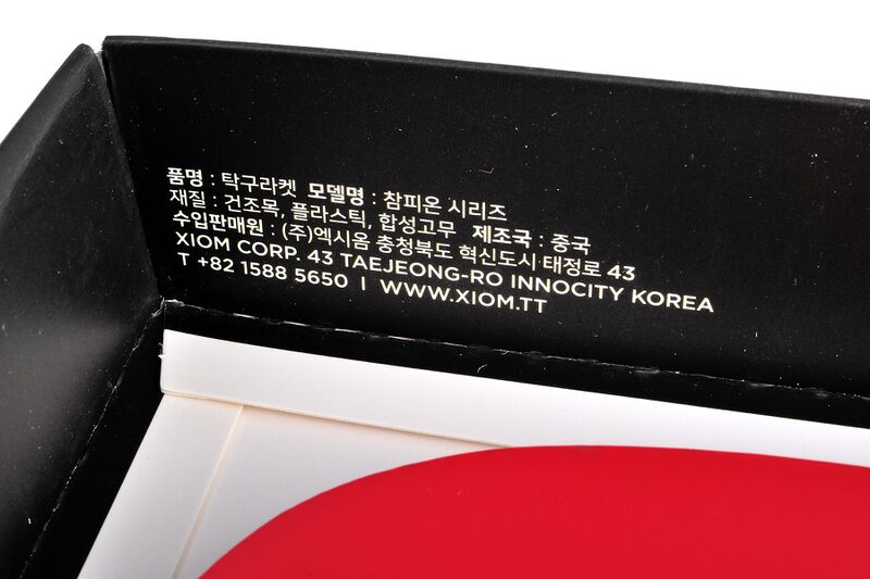 파일:table tennis02 002.jpg