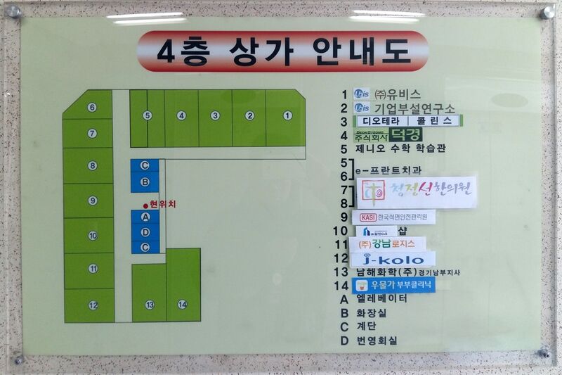 파일:ubis1 002.jpg