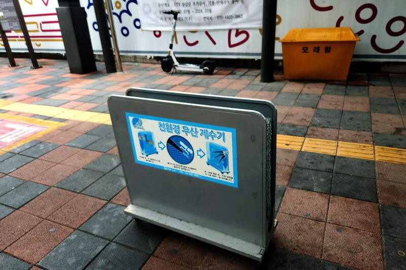 파일:umbrella dryer01 001.jpg