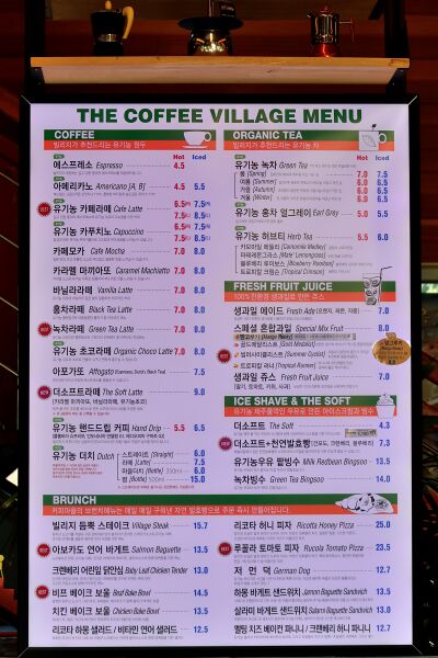 파일:cafe29 015.jpg