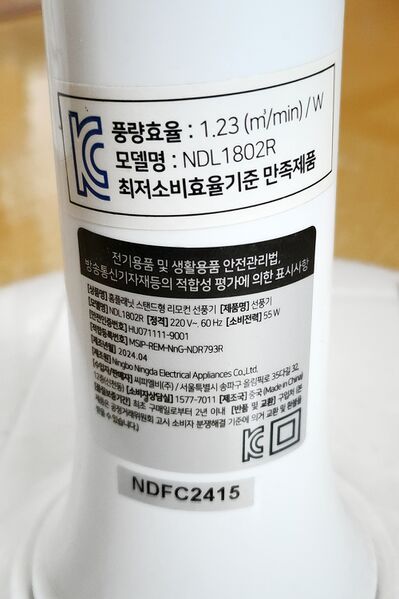 파일:fan07 001.jpg