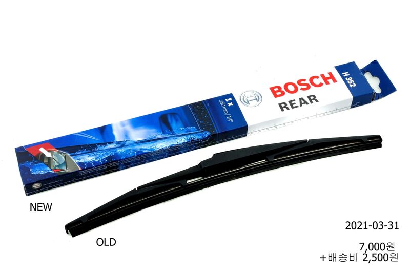 파일:windshield wiper02 001.jpg