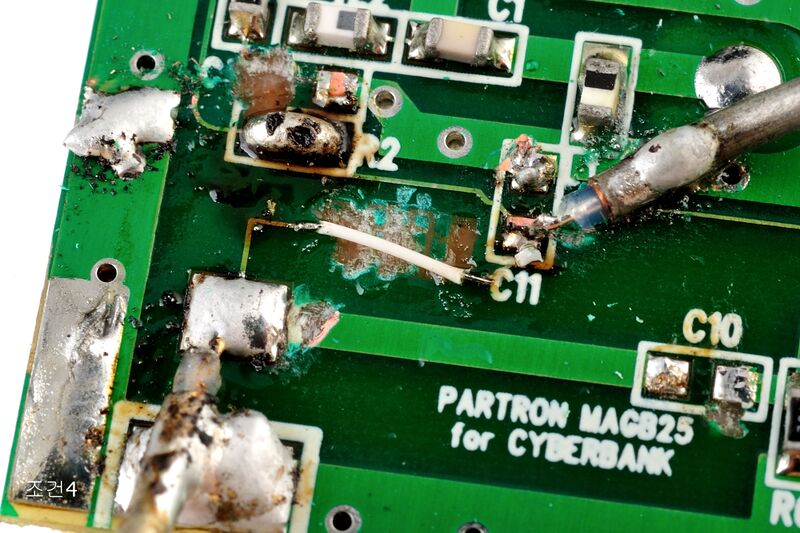 파일:pcb inductor02 004.jpg