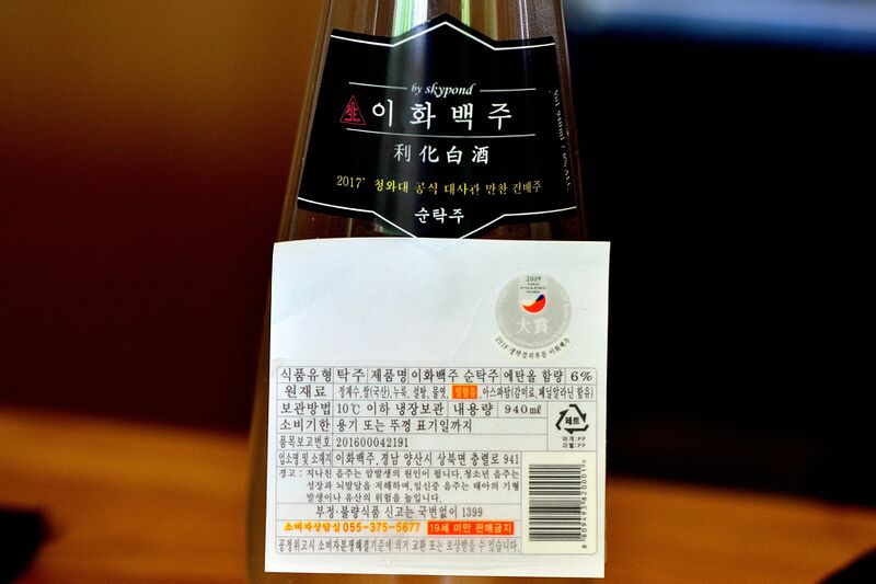 파일:seonchae26 011.jpg