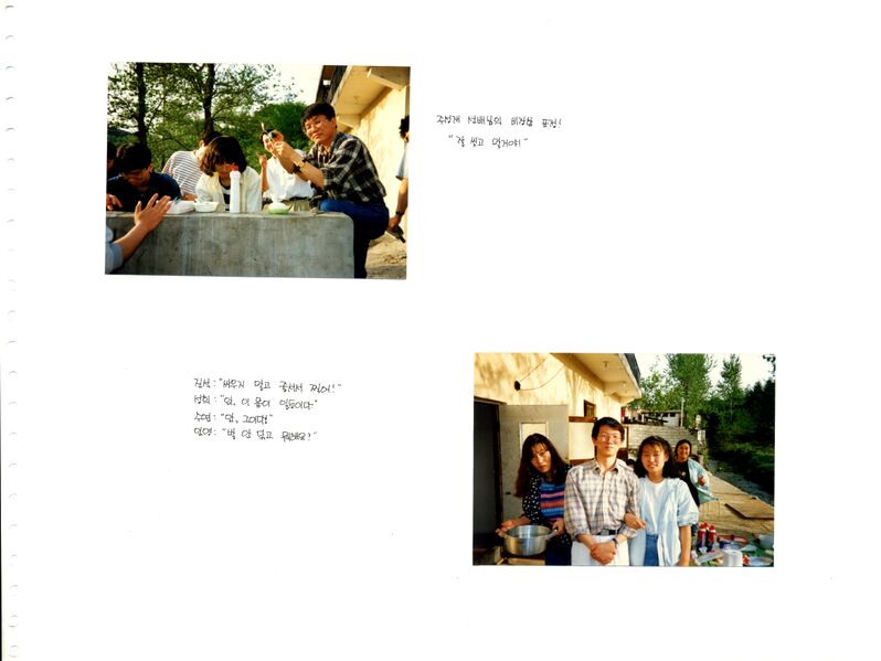 파일:920509 160632.jpg