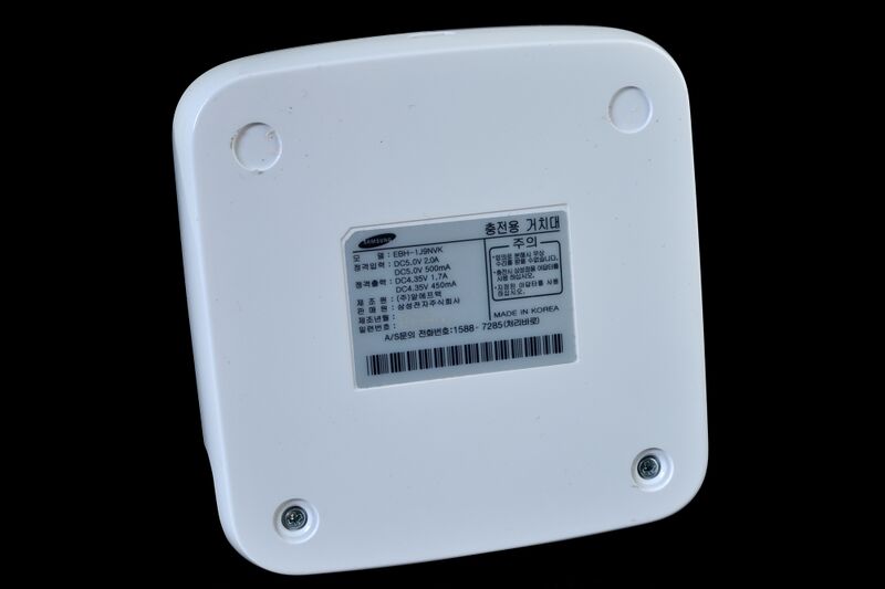 파일:charger phone08 005.jpg